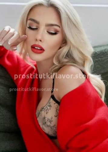Натали, Г. Брянск