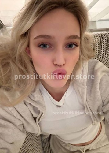 Nika, Г. Брянск