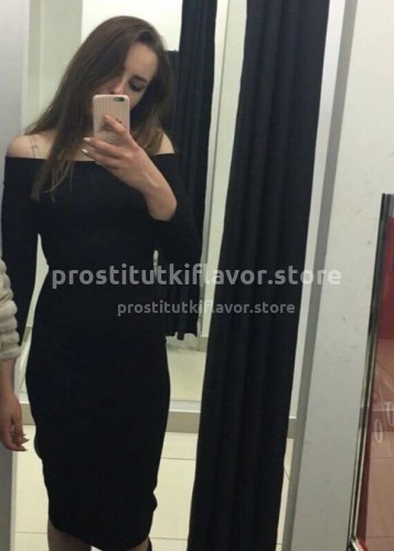Lika, Г. Брянск