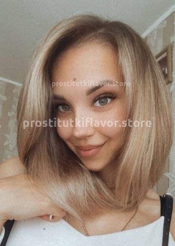 Ирина, Г. Брянск