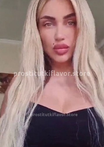 стелла, Г. Брянск