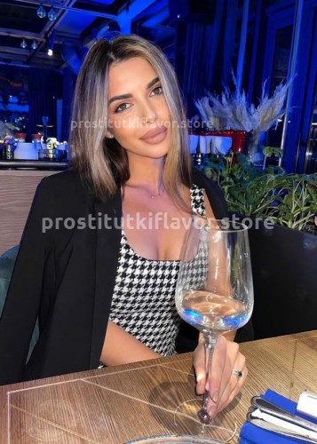 Ярина, Г. Брянск