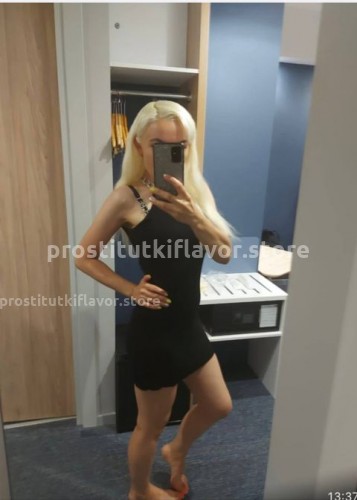 Ania, Г. Брянск
