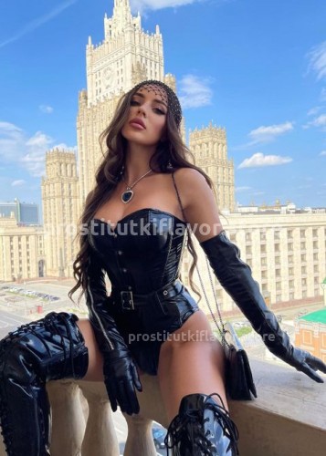 Варя, Г. Брянск